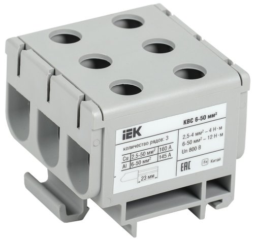 Клемма вводная силовая IEK КВС-6/50 L "фаза" 3х-рядная 6-50мм2 серый картинка 